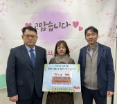 대전동산초 제20회 동문회, 동구 홍도동에 희망드림 장학금 기탁