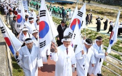 대전 최초 기미년 독립만세운동 이끈 두 청년의 판결문