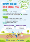 Naver 搜索结果照片 6