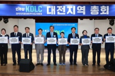 民 대전 단체장·지방의원, 자치분권 실현 다짐