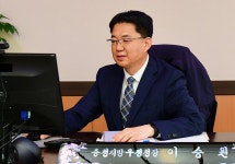 제64대 충청지방우정청 이승원 청장 취임