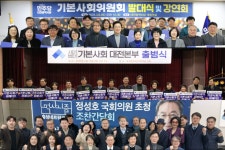 친명·외곽조직 대전서 속속 출범..대선 앞 전열정비
