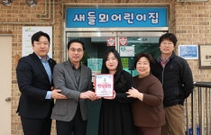 대전 동구 대동, 천사가게 2곳 신규 등록… 나눔 문화 동참