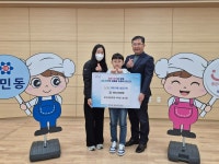 동 행정복지센터 찾은 초등학생의 이웃사랑 손길