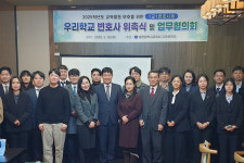 대전교육청 1교 1변호사제 등으로 올해도 교육활동보호 전력