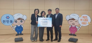 ㈜우리조경건설, 전민동 주거환경 개선 300만 원 기탁