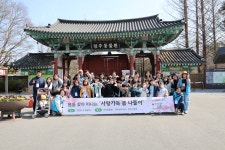 대전 동구 용운동, 지역사회보장협의체, 봄나들이