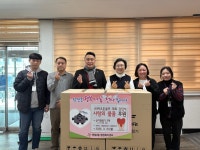 ㈜파크존, 동구 판암2동에 공기청정기 기탁