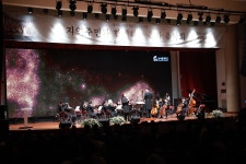 남서울대, 개교 31주년 기념 지역 주민과 함께하는 축하 음악회 개최