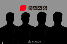4명→2명→1명..국민의힘, 대선 경선 방식 확정