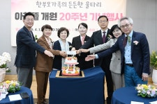 김제선 중구청장, 주민 속으로 찾아가는 민생행정 추진