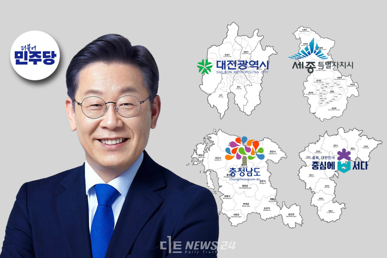 이재명 대통령, 균형발전은 국가의 미래를 위한 필수 조건 강조