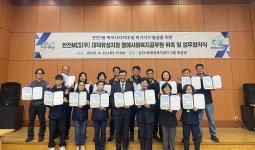 온천1동-한전MCS(주) 대덕유성지점, 복지사각지대 발굴 협력