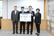 (사)희망을 나누는 사람들, 중구에 생필품 기부
