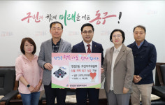 동구 판암2동 주민자치위원회한·밭경로당, 산불 피해 성금