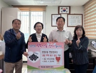 동구 판암2동 주민자치위원회한·밭경로당, 산불 피해 성금