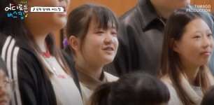 이거 진짜에요? 작은 섬 학교에 울려 퍼진 기적의 버스킹