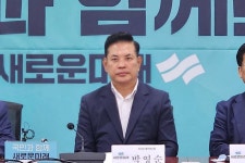 박영순 이낙연과 함께하기 어려워..새미래 탈당