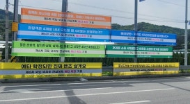 우리집 소도 4차로 타고 옆 동네로 장가 좀 가봤으면 좋겠슈