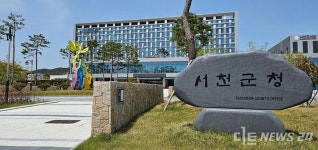 서천 장항항 수산물 꼴갑 축제, 오는 16일 팡파르