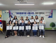 돌봄이 필요한 곳에 어르신들이 달려가요
