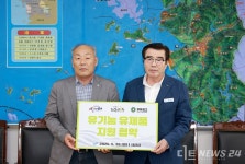 Foto aus Naver-Suchergebnissen 6