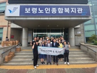 동구 정다운어르신복지관, 선진지 견학 워크숍