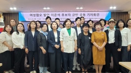 세종여성단체 성평등 민주주의 훼손한 이준석, 즉각 사퇴해야