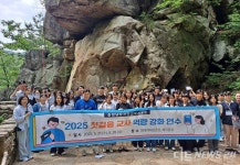 서산교육지원청, 신규교사 130명 대상 특별연수 큰 호응