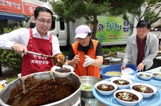 대전 동구 가양2동 짜장면 나눔 DAY