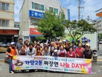 대전 동구 가양2동 짜장면 나눔 DAY