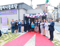 유성구, 궁동할머니경로당 30년 만에 새단장