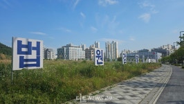 세종 법원·검찰청 예정지 상권활성화 하세월