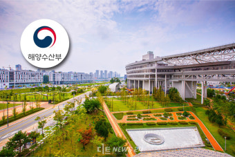 해수부 이전 논란..충청권 반발에 달래기 나선 與