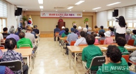 서산시, 운산면 도시가스 공급 개시...630여 가구 혜택