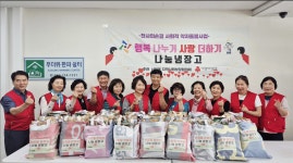 대전 동구 신인동 찾아가는 나눔냉장고 운영