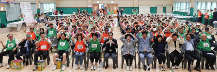 대전 동구 삼성동, 제1회 자생단체 한마음 한마당