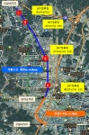 대전 반석역~장대교차로 BRT 도로 9월 임시개통
