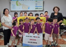 대전아이사랑어린이집 이웃돕기 성금 90만 원 기탁