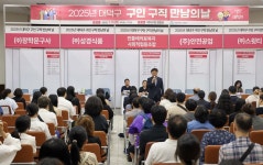 대전 대덕구 구인구직 만남의 날 성황