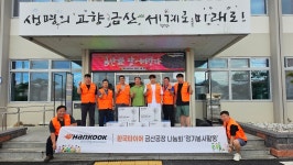 한국타이어 금산공장 나눔회, 제원면 경로당에 선풍기 8대 후원