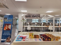 대전학생교육문화원, 6개 초등학교와 연합 독서캠프