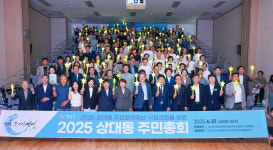 대전 유성구 13개동, 주민총회 개최 마을사업 선정