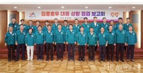 서산시 집중호우 응급 복구율 93%...추가피해 예방 동분서주