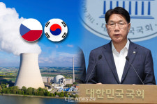 굴욕적 노예계약..이재관, 체코 원전 계약 맹폭