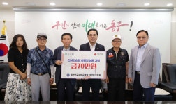 상이군경회 대전동구지회, 천사의손길 성금 기탁
