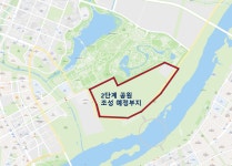 세종중앙공원, 2030년에 전국 최대 도시공원 된다