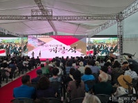 천안삼거리공원…시민 품으로