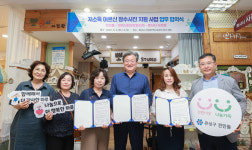 대전 유성구 전민동, 어르신 장수사진 촬영 지원