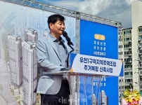 좌초 위기 딛고 재도약...대전 유천1구역 유천 태영데시앙 착공